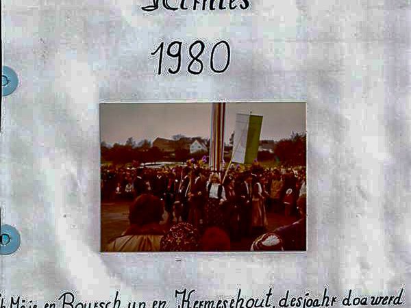 1980